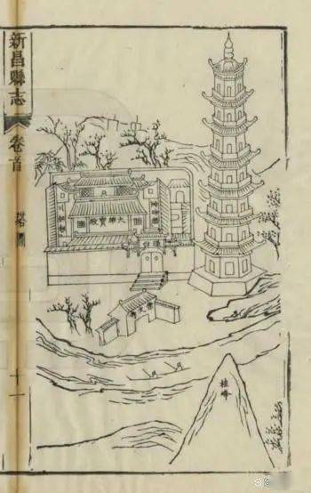 [宜丰县城崇文塔记(节选)]