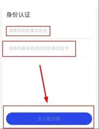 注册美团外卖账号手机号码不是自己的