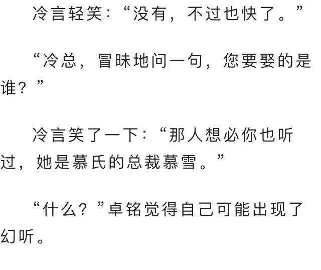 我只是心软你却把我当傻子