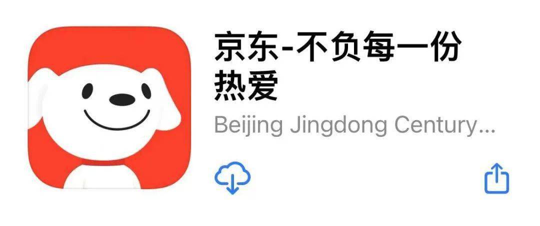 最近京東app又又又換新logo了馬上就要618拉圖源:網絡,微博,joy與doga