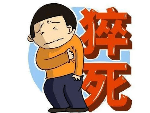 温州一男子与人吵架, 活活气死!年仅40岁