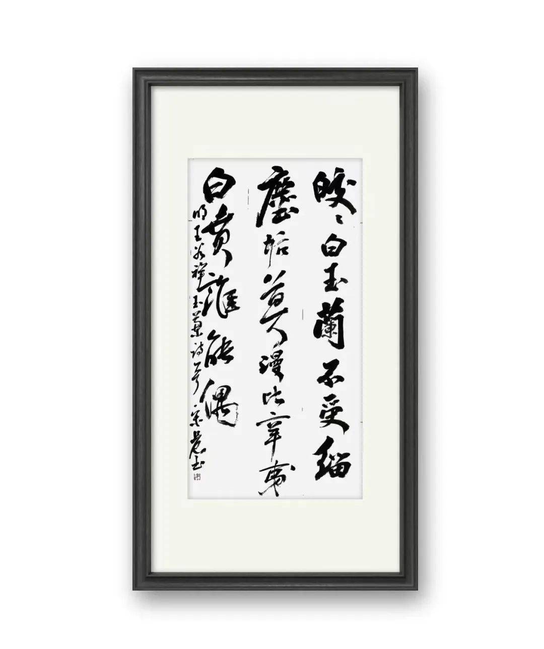 玉兰花开墨香浓喜迎二十大线上书画作品展第三期