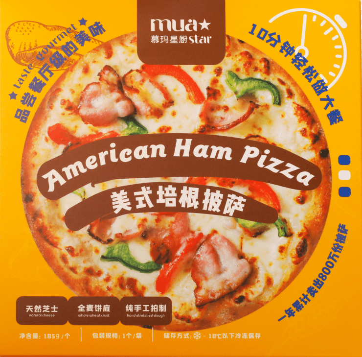 单份起送慕玛星厨2199元披萨五盒榴莲千层组合包2099元酸菜鱼甜品美味