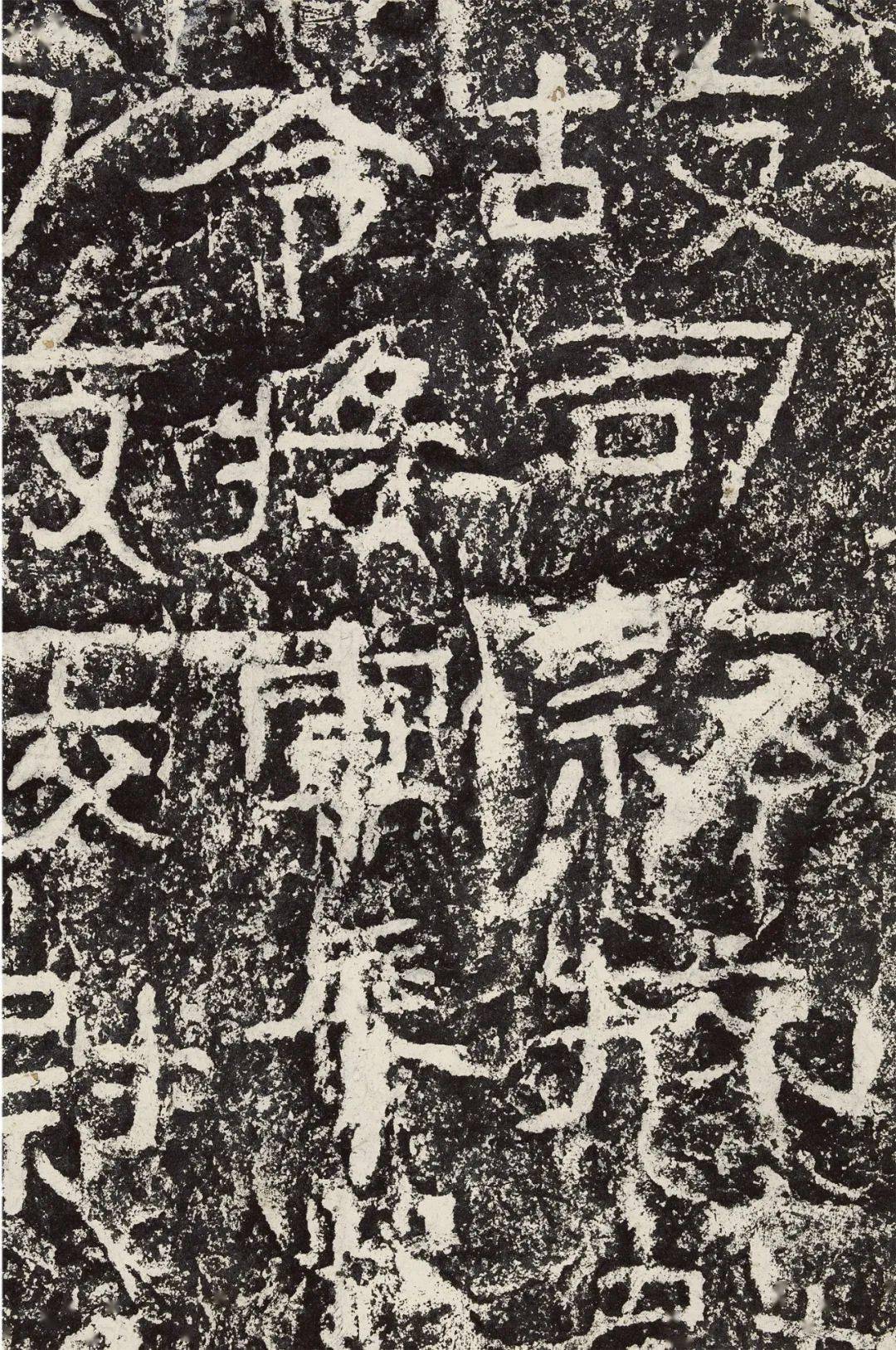 摩崖石刻 《杨淮表纪》,古雅而率真_石门_卞玉_司隶校尉
