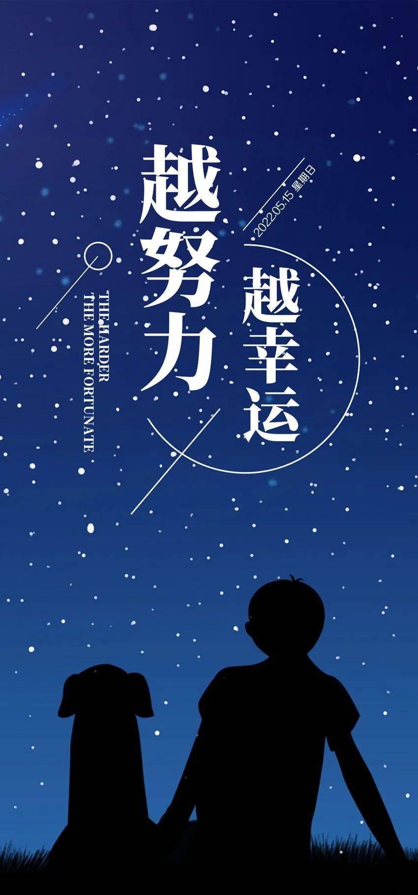 5月15日早安正能量经典唯美语句 夏天经典早安图片带字正能量_生活