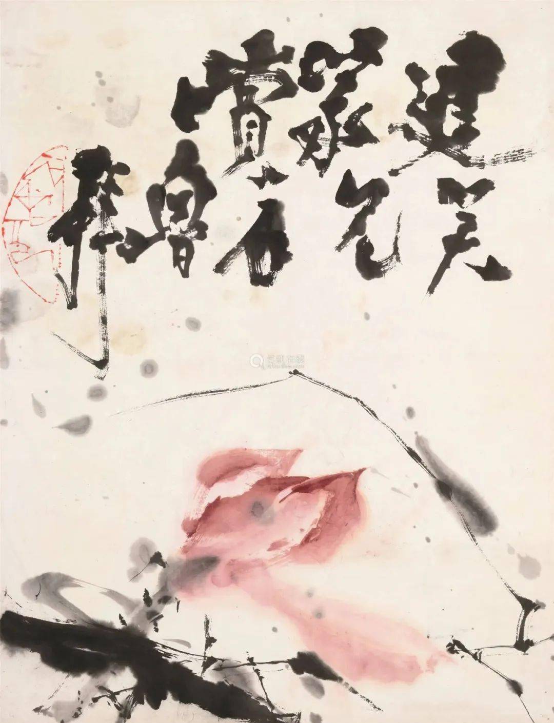 石鲁画荷,别有一番风味!_画面_鲁迅而_中国