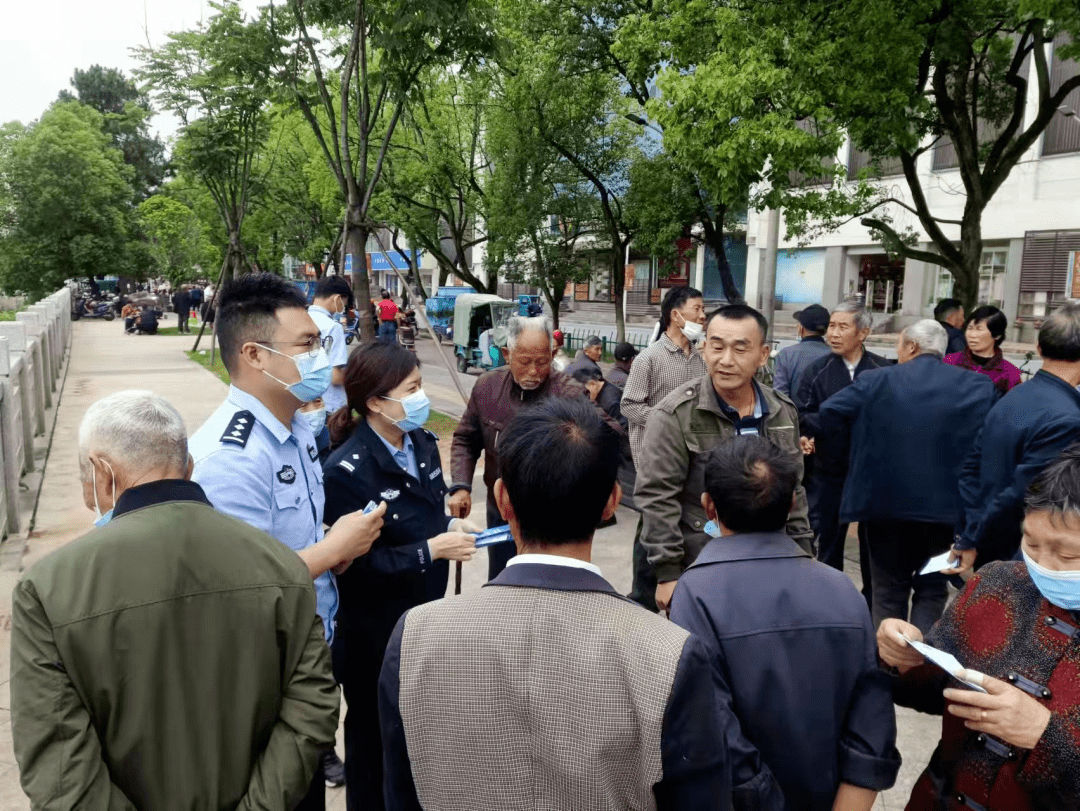 余干县公安局开展打击整治养老诈骗宣传活动守护好群众养老钱