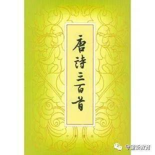 唐詩三百首微電影合集(300集)_杜甫_李白_教育