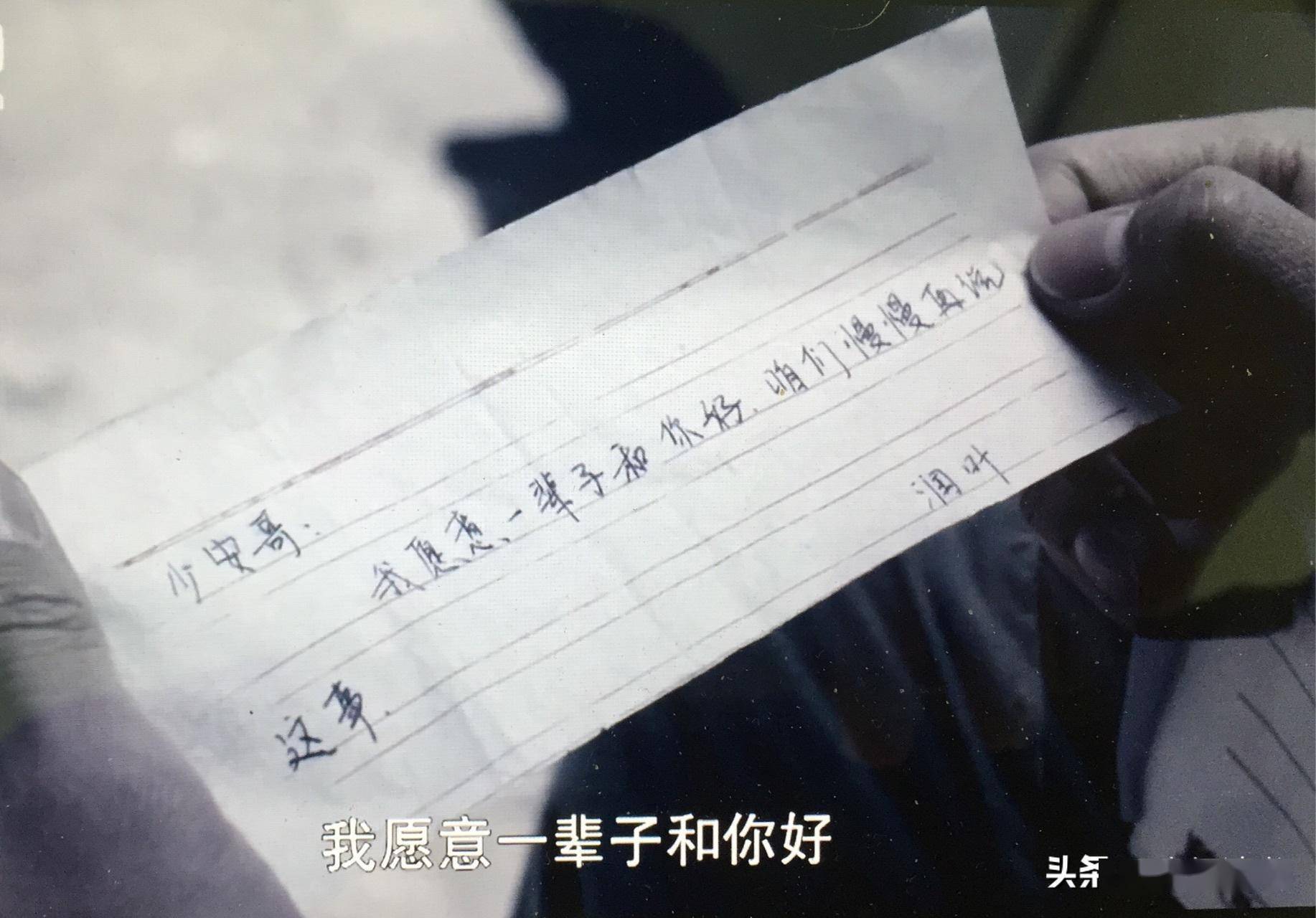 "也许少安真是意识到这一点,所以他对润叶之间的感情没有抱太大的期待