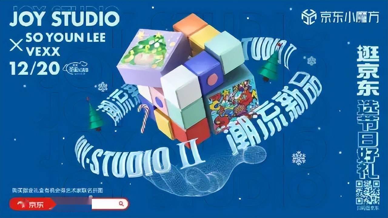 收集几千张banner总结了几种字体设计,可以让画面质感提升一个度_效果