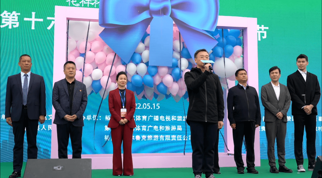 塔额时讯花样裕民富裕民间今天第十六届新疆塔城裕民山花节开幕啦