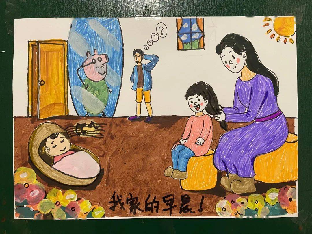 幼儿园幸福一家人绘画图片