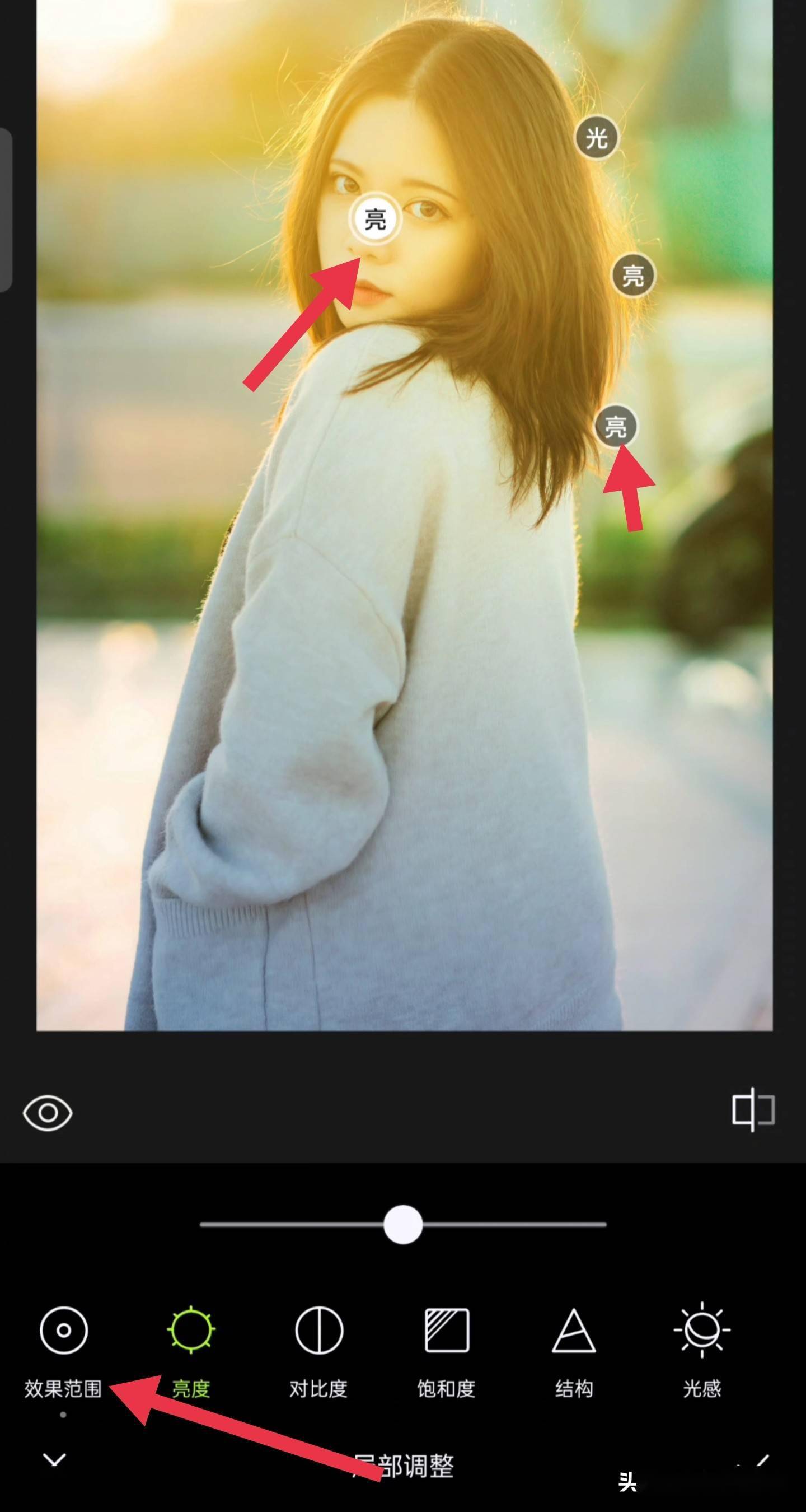 逆光照片咋拍好看,发光发丝用手机咋修出来,这篇摄影教程全讲