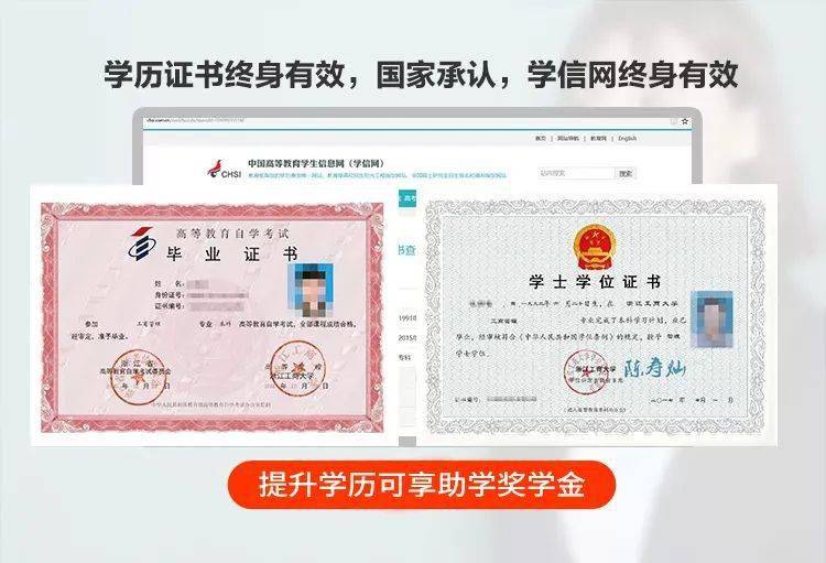 通过毕业论文评审）即可申请办理毕业证；4、 免试入学，可跨专业报读。06 学习形式1、助学辅导班配备