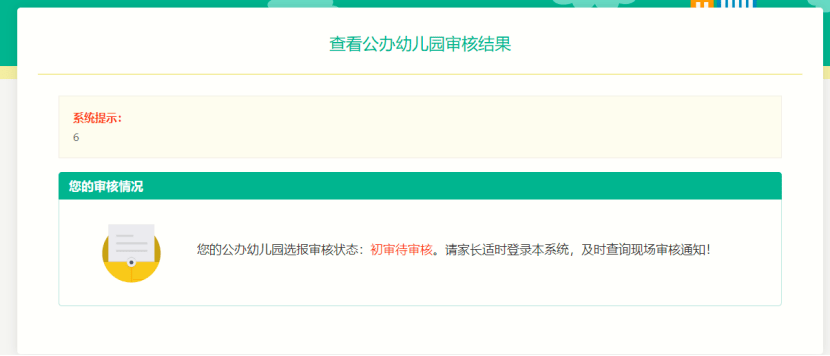 深圳蒙台梭利：引领教育新潮流