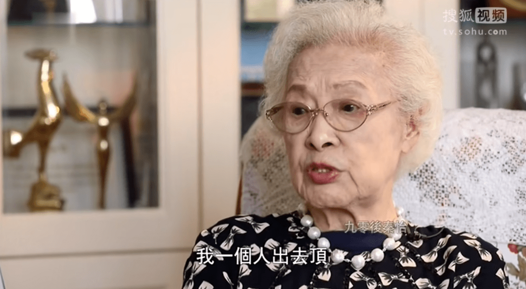 67懷念秦怡又勇又猛又美的一生