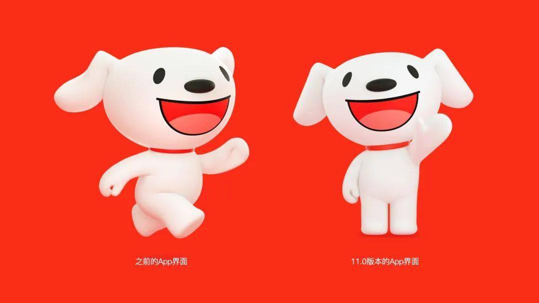 京东换LOGO了?!_Joy_变化_金属狗