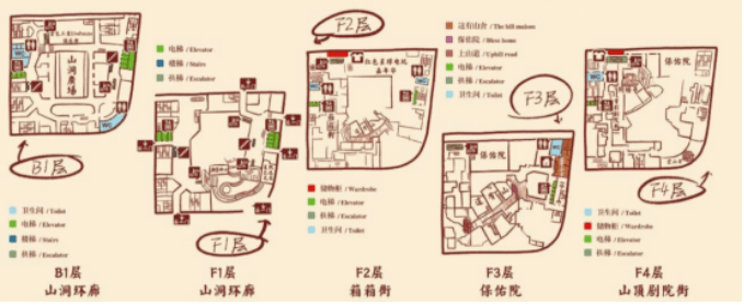 文和友,这有山,唐山宴……"现象级"文旅商业综合体,如何出圈?