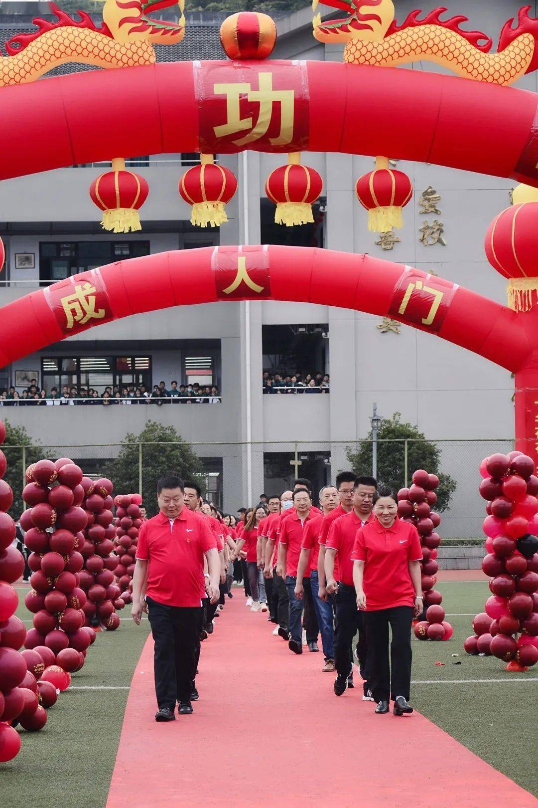 庆建团百年赴青春之约珙县一中举行十八岁成人仪式