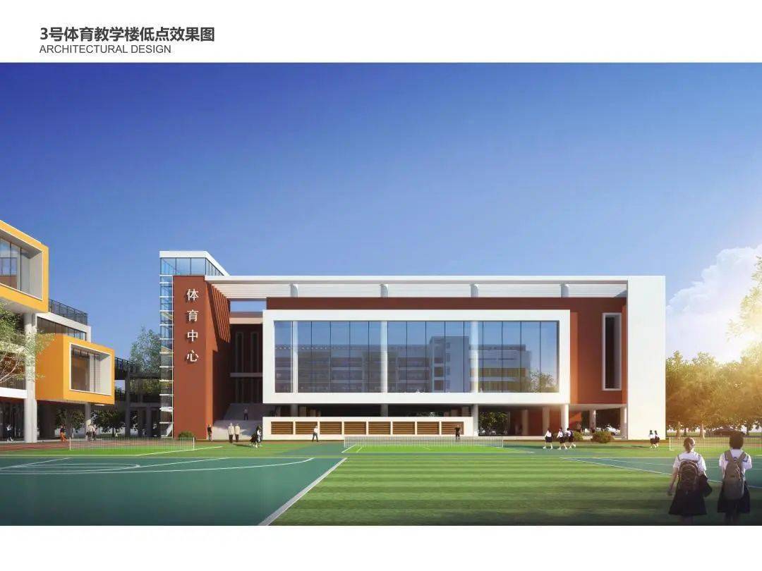 东城旗峰学校是东城街道办事处于2021年7月投资兴建的第一所公办九年