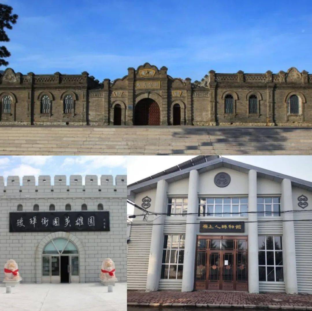 黑河市 "5.18国际博物馆日"系列活动预告来啦