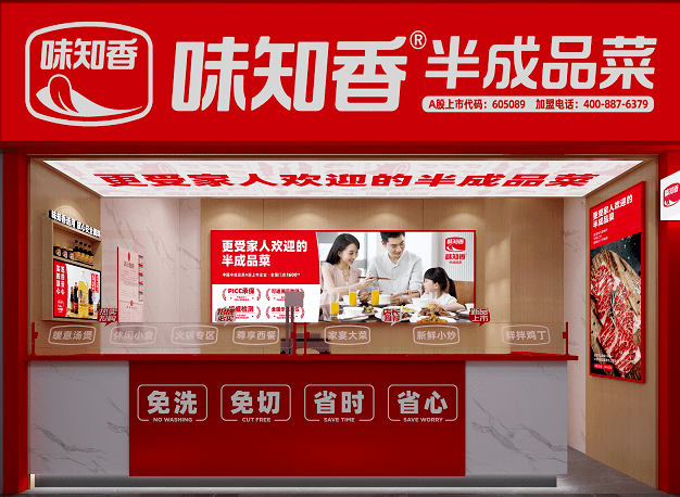 味知香门店图片来源:味知香冷链运输也一直是预制菜企业发展的难点