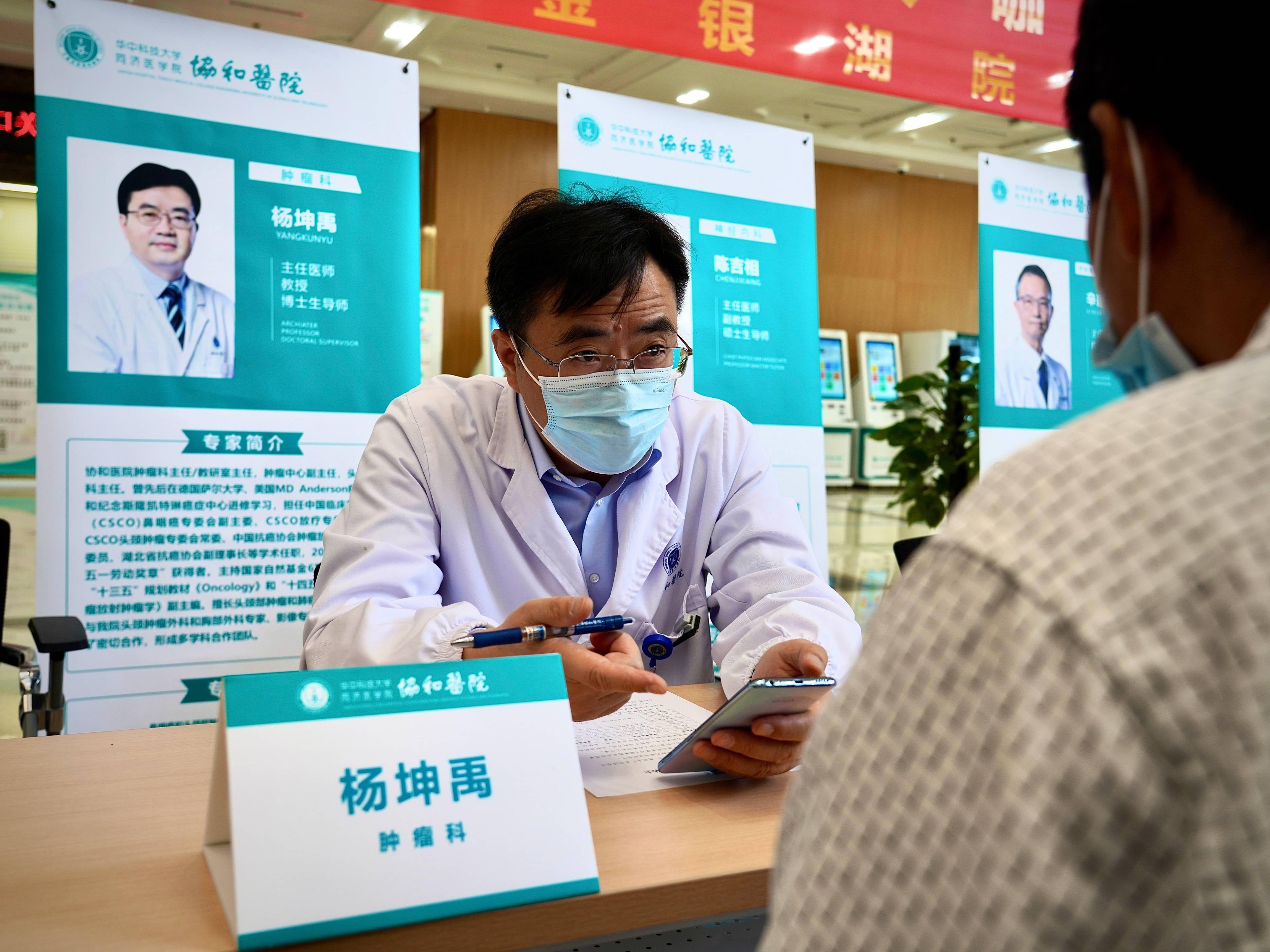 协和医院金银湖院区举行开诊一周年暨慢性病大咖联合