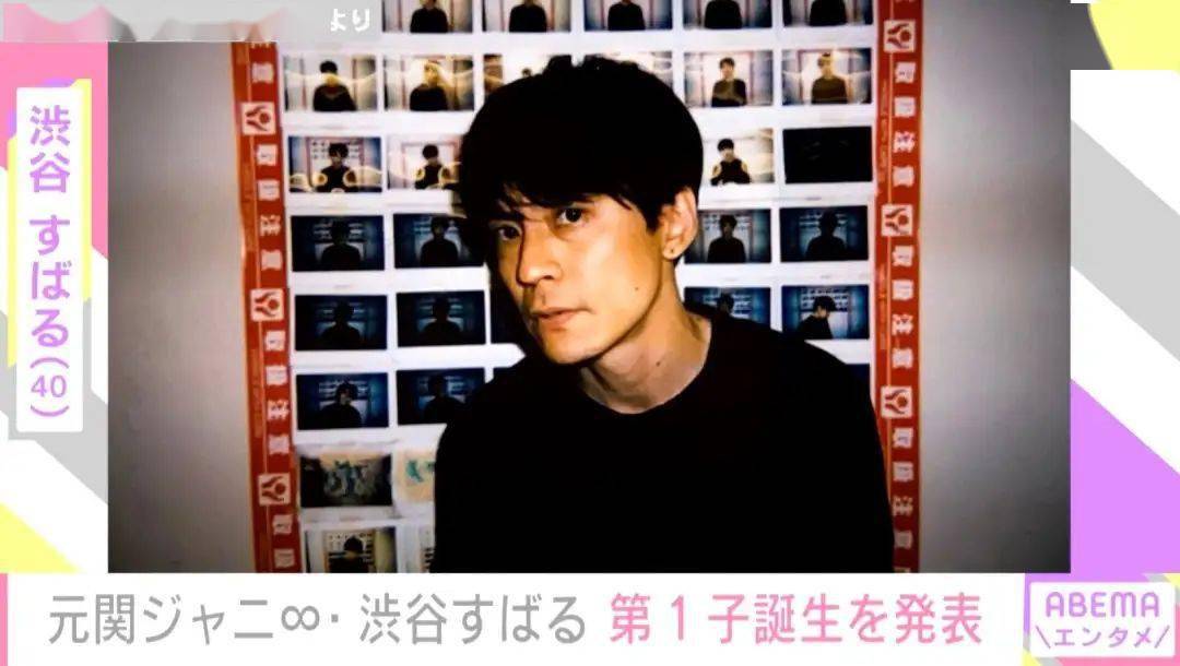 退社后结婚,如今已升级成爸爸_涉谷昴_杰尼斯_孩子