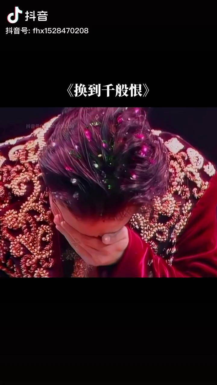 这首歌有毒听了会上瘾据说是翁美玲生前最爱听的一首歌换到千般恨经典