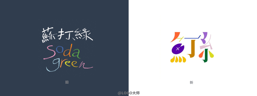 因版权问题苏打绿更名换logo后重录专辑mv视觉设计审美在线