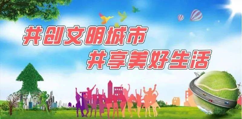 【创城 让生活更美好】石河子市街头新增11处游园