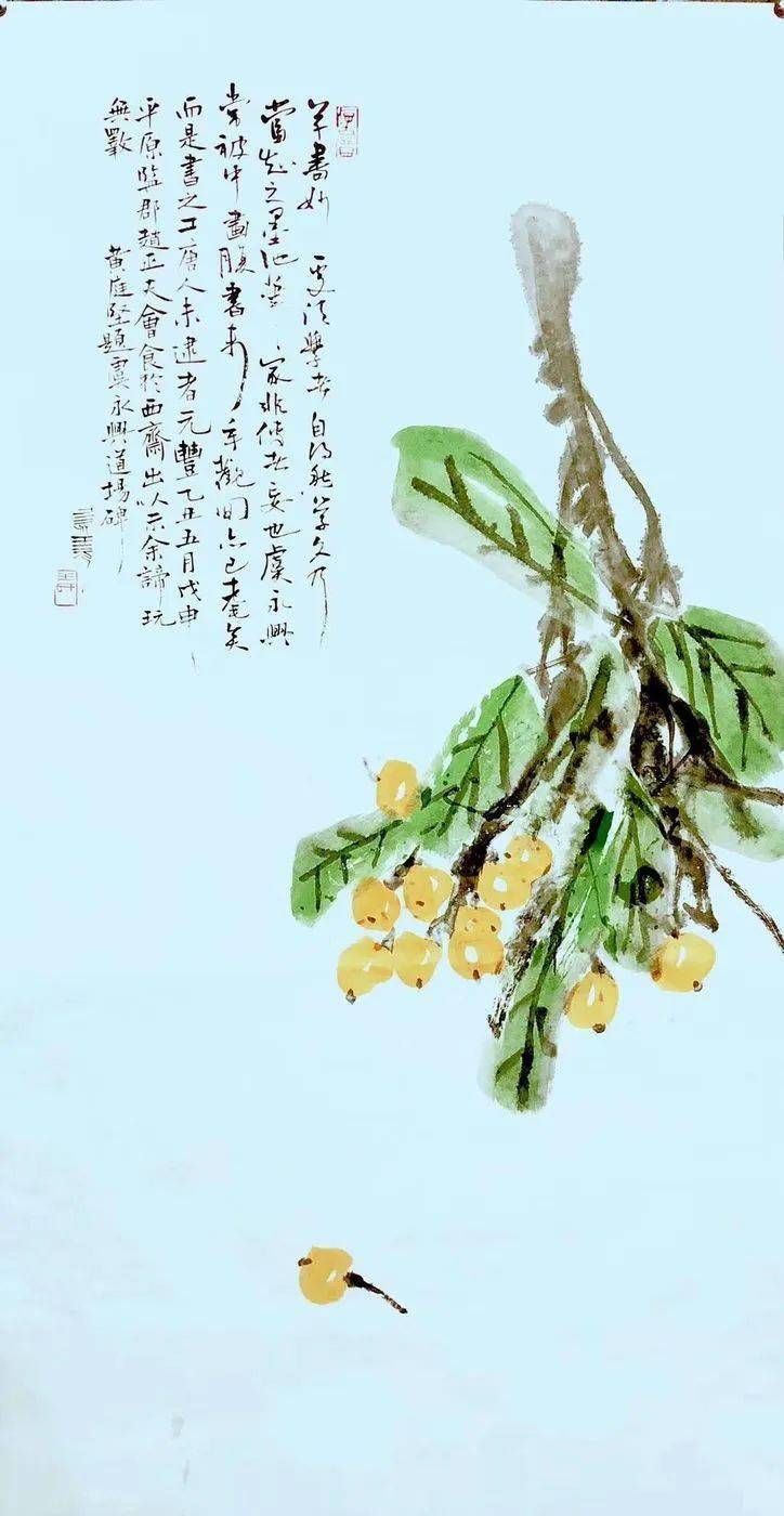 王元画枇杷, 是用诗写出来的枇杷