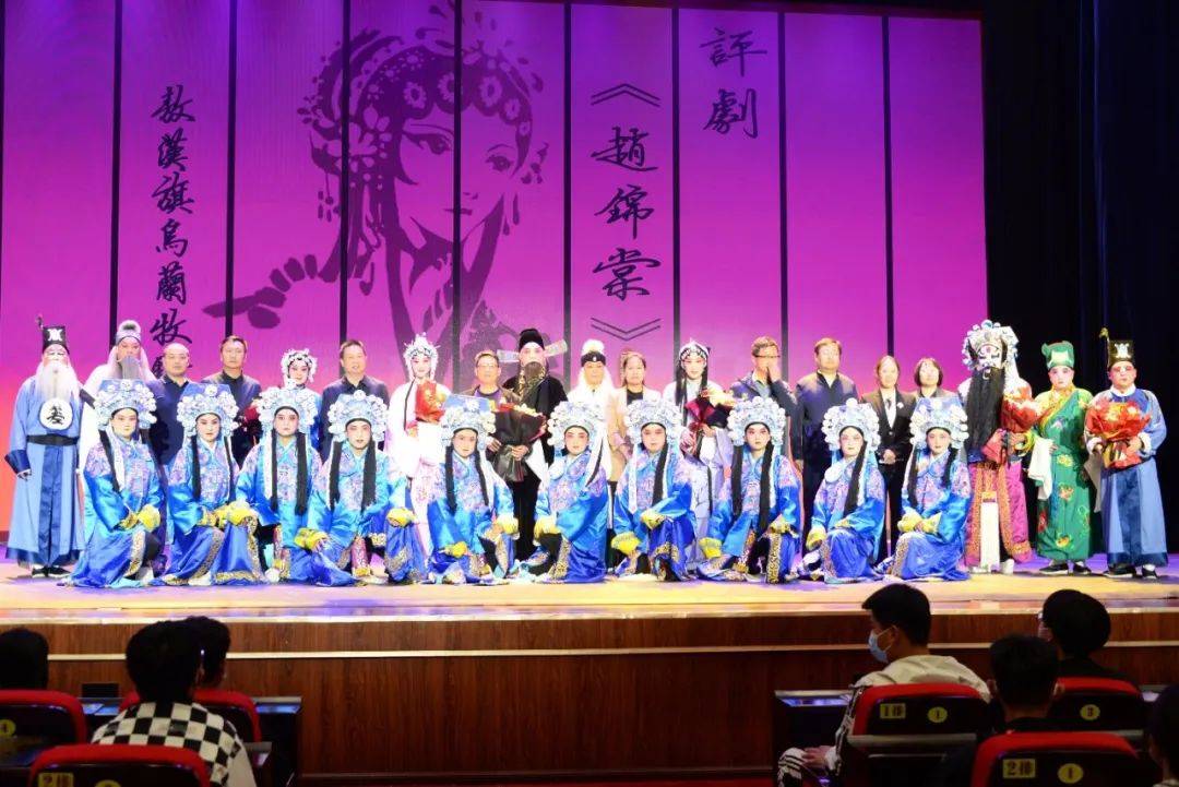 新编传统评剧《赵锦棠》在敖汉旗首演_剧目_文化_观众