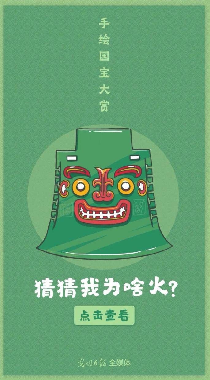 亚丑钺再次生动诠释了自己火出圈的原因