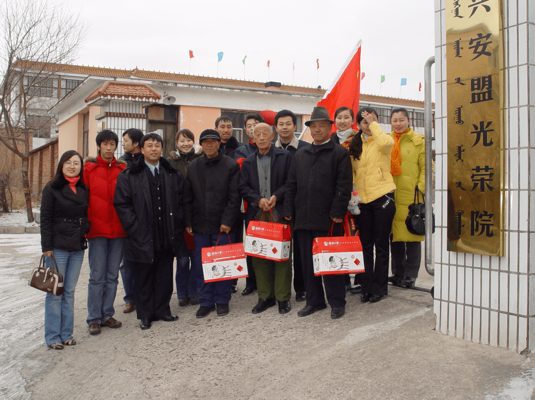 来为兴安盟企业夺奖助力_乌兰浩特_嘎查_苏木