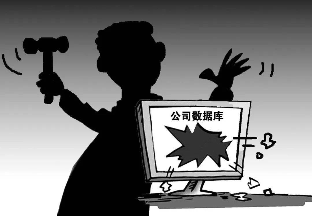 可真刑链家程序员删库9tb数据被判7年二审维持原判