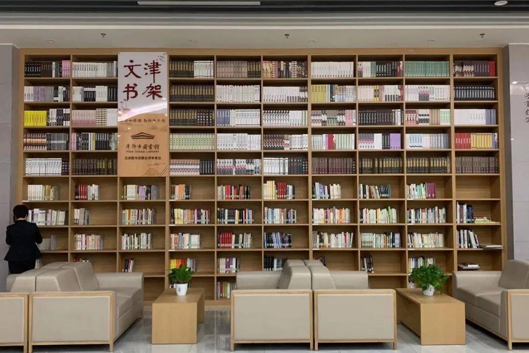 萍鄉市圖書館被國家圖書館列入