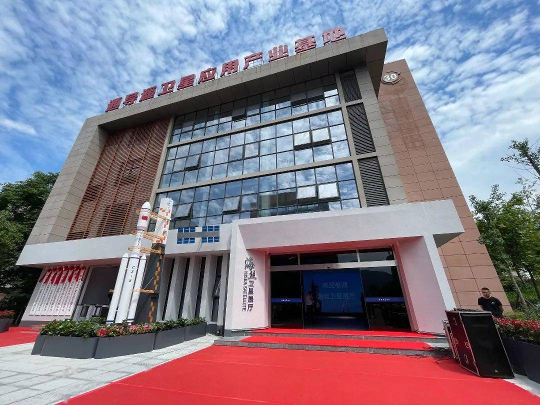 高科技海丝卫星展厅正式落地三明中关村科技园一起去现场看看