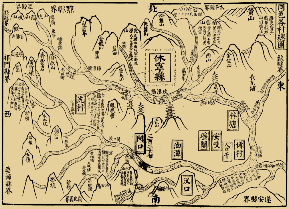 徽州地图手绘图片