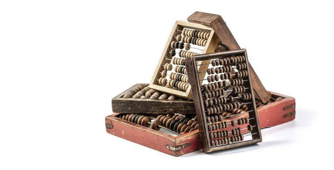 说到数学与算数怎么能不提算盘呢~算盘是中国传统的计算工具,是早在