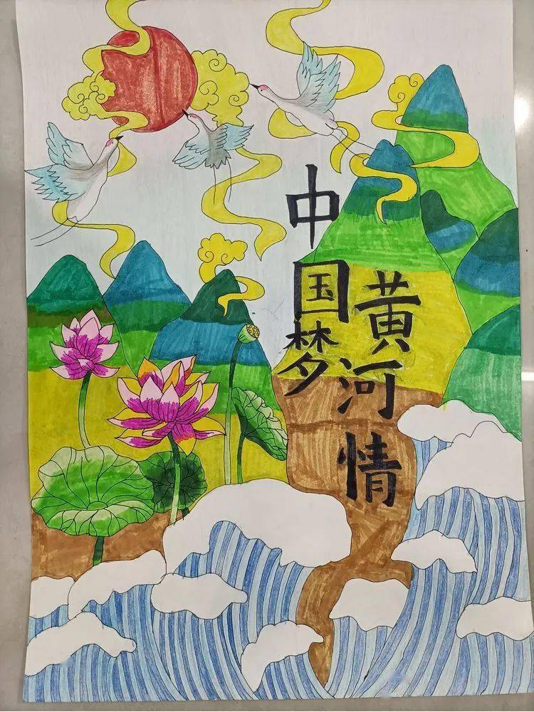 黄河文化绘画作品图片