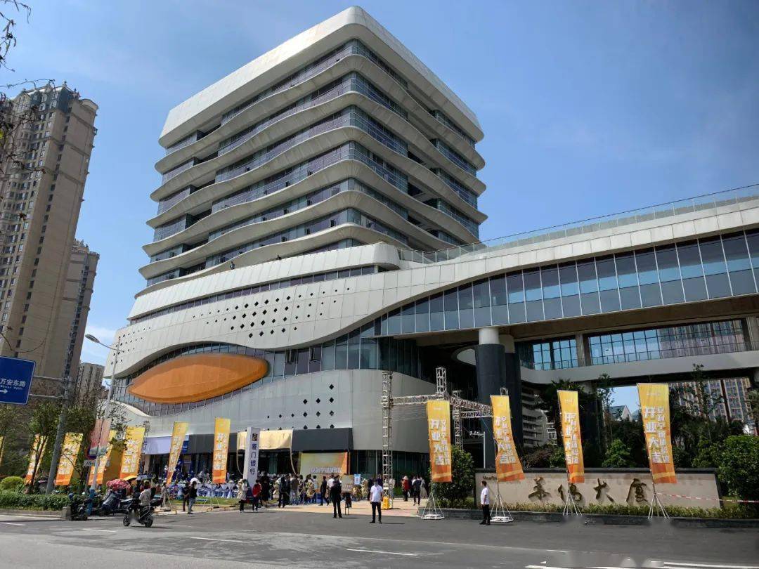 华侨大厦正式投入使用