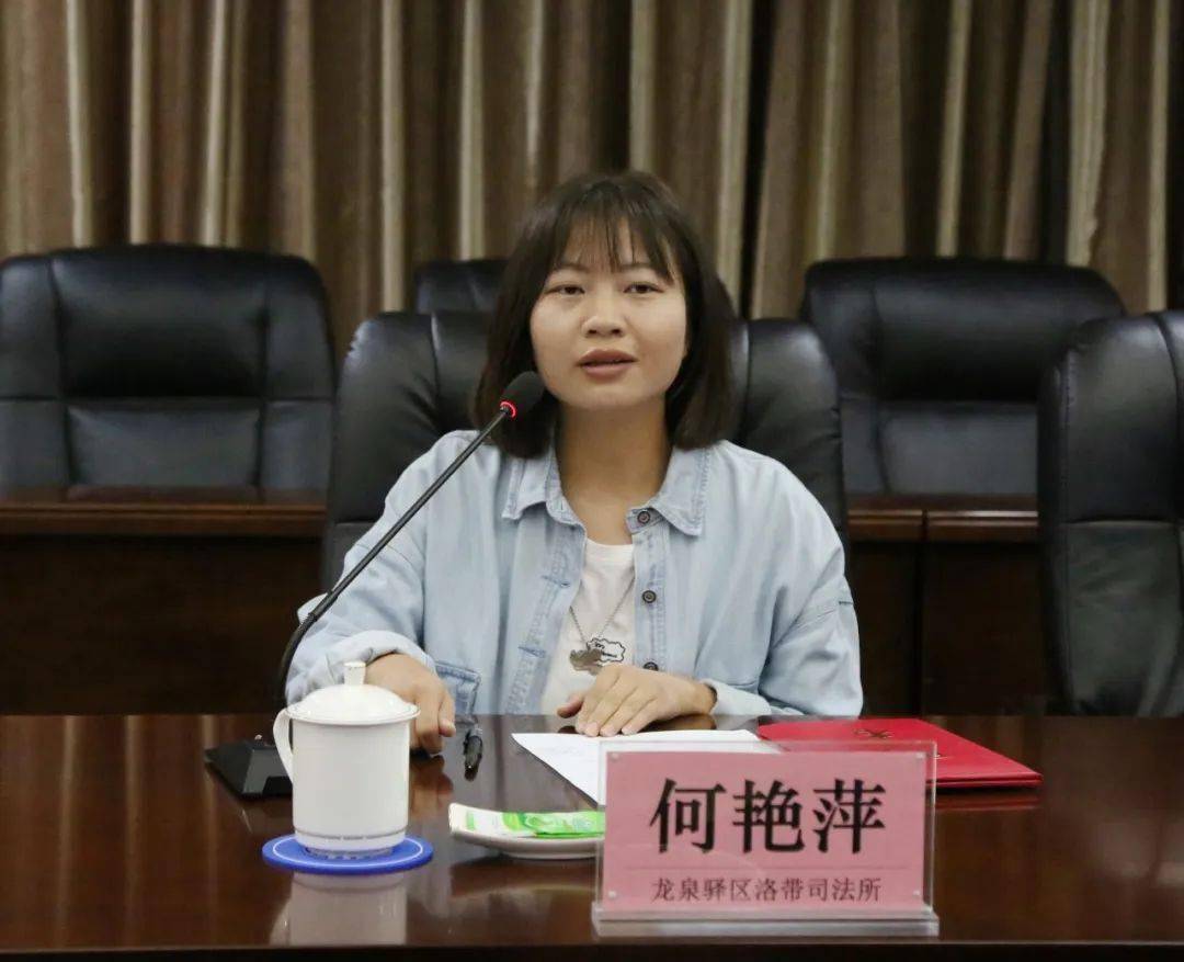 执法监督员:何艳平(洛带司法所调解员)执法监督员发言会上,受聘执法