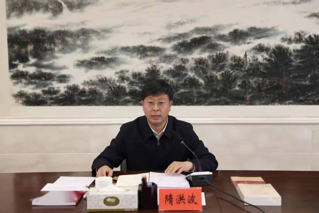 隋洪波把思想和行动统一到省党代会部署要求上来为黑龙江全面振兴全