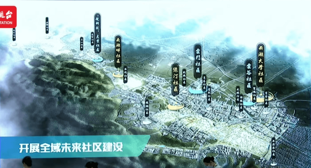 首次披露城西科创大走廊发展战略规划！“杭州第三极”澎湃而来！_创新_融合_中心