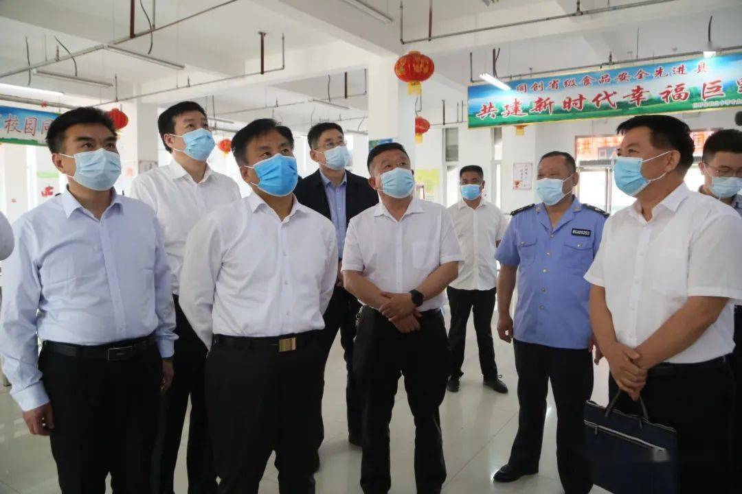 市委常委,副市长王昌华到巨野县调研国家食品安全示范城市创建工作