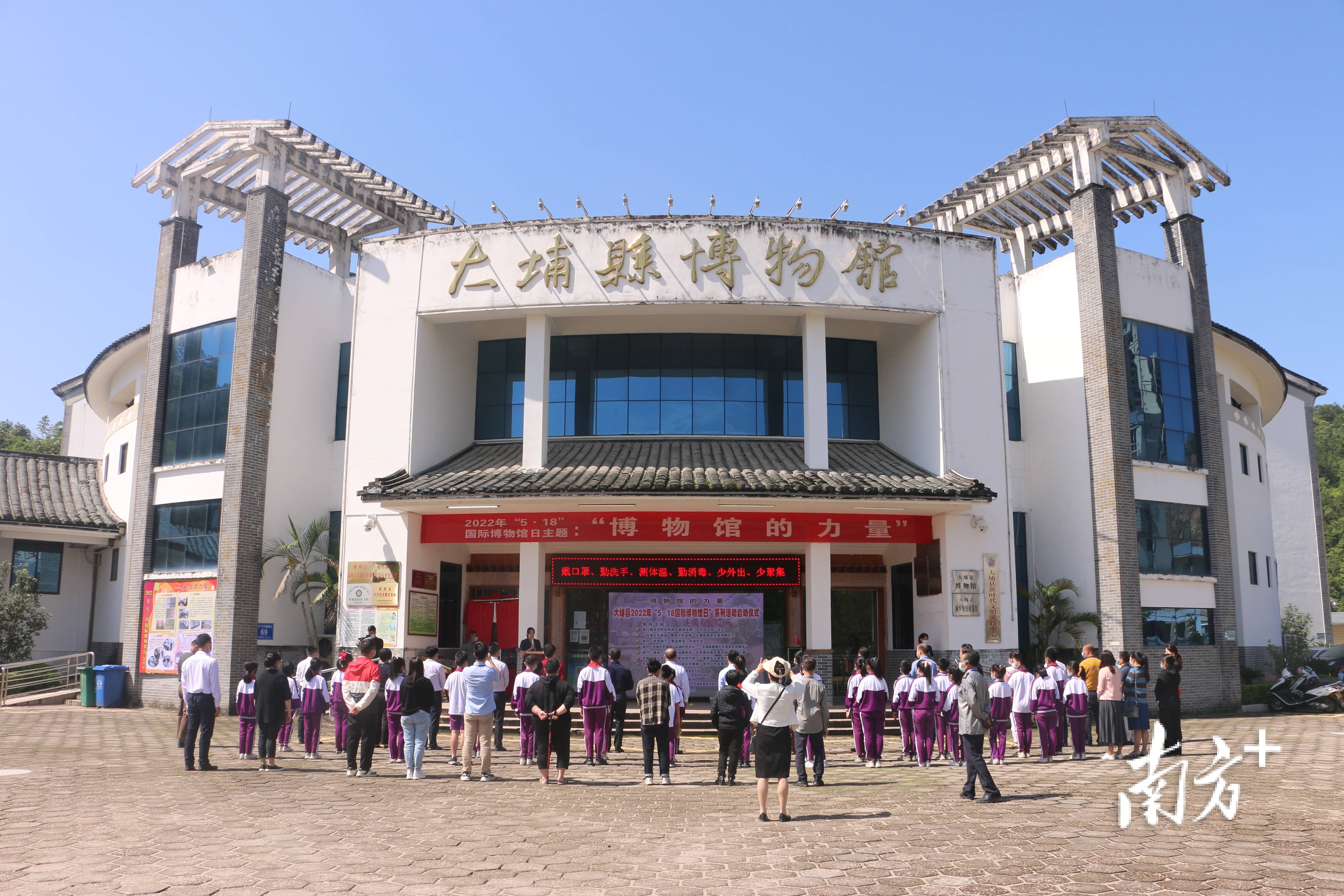 博物館的力量|大埔縣博物館舉行