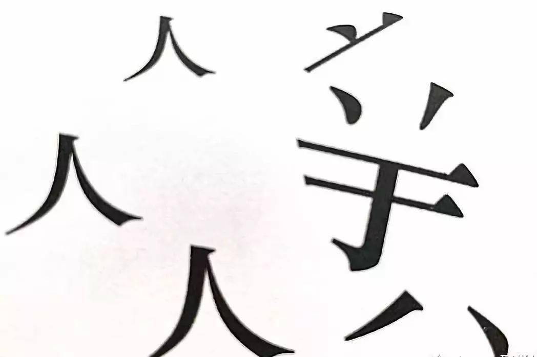 020304050607080910答案見下方1,眾叛親離2,眾口鑠金3,指鹿為馬4,紙醉