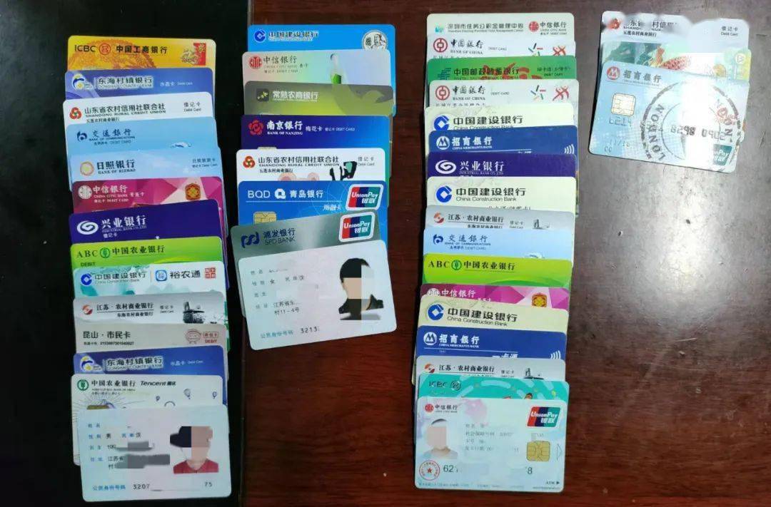 当场抓获，并查获用于作案的银行卡、手机卡40多张，涉案流水达3000多万。邀请前妻“加盟事业”202