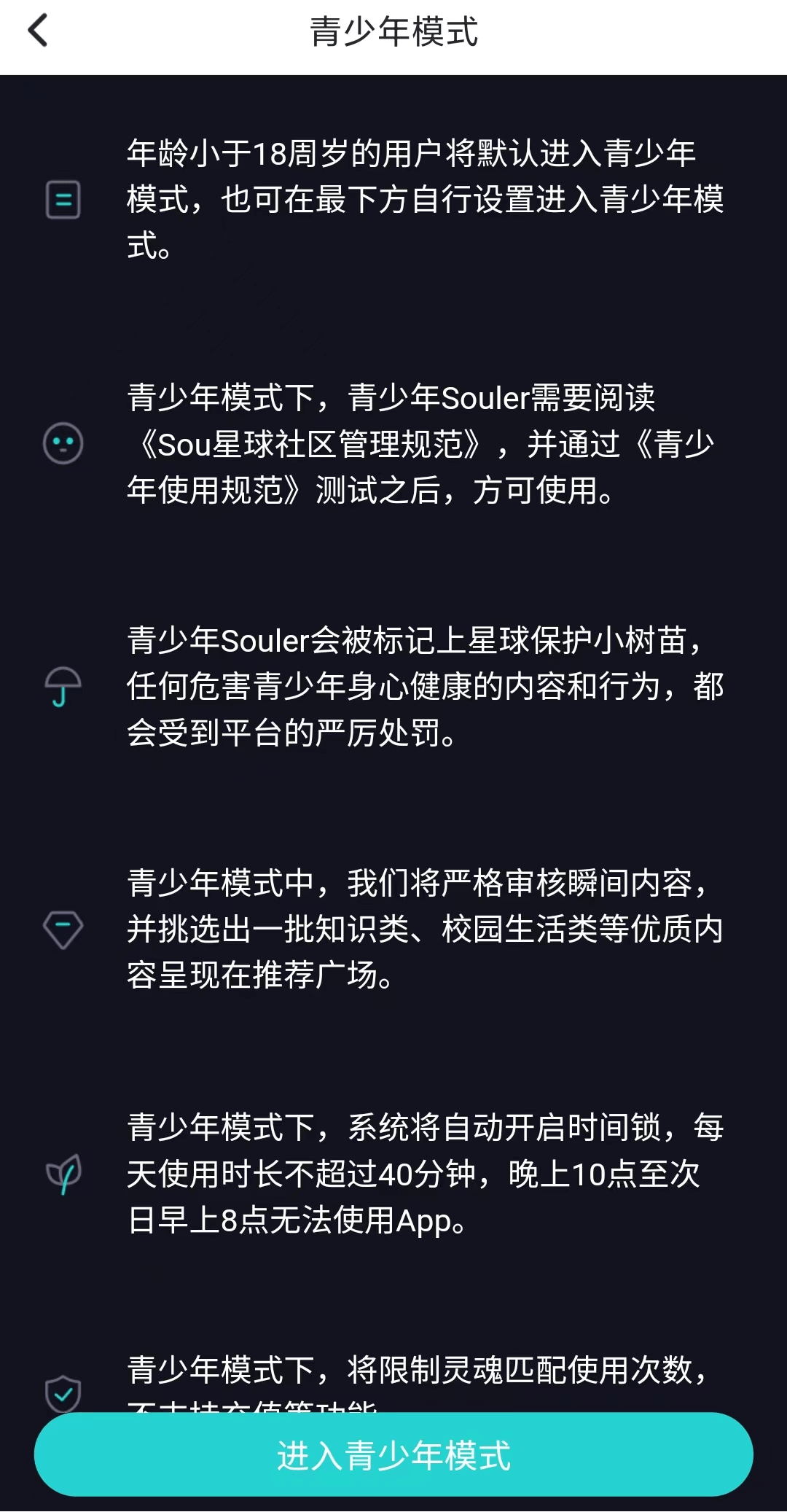 soul怎么改第二次性别=soul中怎么改性别次数用完怎么办